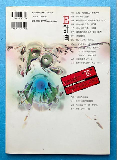 E�v�� �V���I�G���@���Q���I�� �͌^����ǖ{ �v�����f�� �p�쏑�X �����j���[�^�C�v �{ �G�� �� �A�j��/�R�~�b�N/�L�����N�^�[�� 