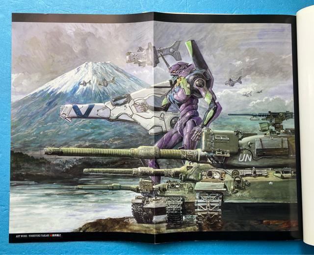 E�v�� �V���I�G���@���Q���I�� �͌^����ǖ{ �v�����f�� �p�쏑�X �����j���[�^�C�v �{ �G�� �� �A�j��/�R�~�b�N/�L�����N�^�[�� 