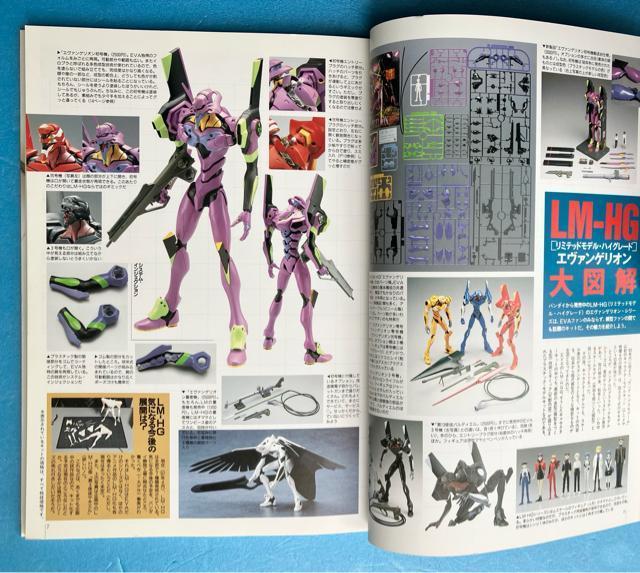 E�v�� �V���I�G���@���Q���I�� �͌^����ǖ{ �v�����f�� �p�쏑�X �����j���[�^�C�v �{ �G�� �� �A�j��/�R�~�b�N/�L�����N�^�[�� 