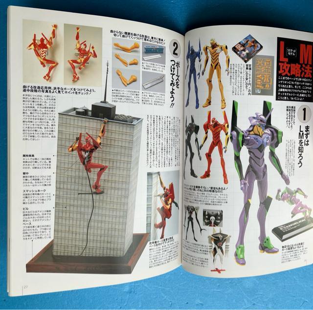 E�v�� �V���I�G���@���Q���I�� �͌^����ǖ{ �v�����f�� �p�쏑�X �����j���[�^�C�v �{ �G�� �� �A�j��/�R�~�b�N/�L�����N�^�[�� 