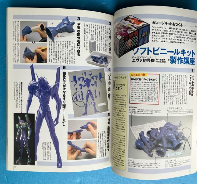 E�v�� �V���I�G���@���Q���I�� �͌^����ǖ{ �v�����f�� �p�쏑�X �����j���[�^�C�v �{ �G�� �� �A�j��/�R�~�b�N/�L�����N�^�[�� 