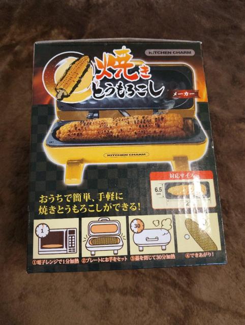 �������݁��Ă��Ƃ����낱�����[�J�[ �� �C���e���A/���C�t�� 