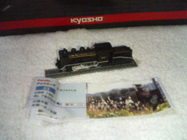 フルタ SL & ブルトレ2 C56 160 北びわこ号 ポニー < ホビー フルタ SL & ブルトレ2 C56 160 北びわこ号 ポニー < ホビーの