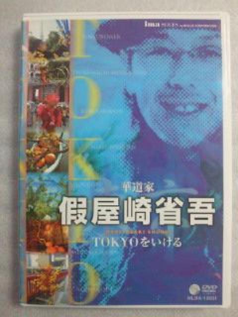 お花 華道 華道家 假屋崎省吾 東京をいける DVD 生花 < CD/DVD/ビデオ  お花 華道 華道家 假屋崎省吾 東京をいける DVD 生花  < CD/DVD/ビデオの