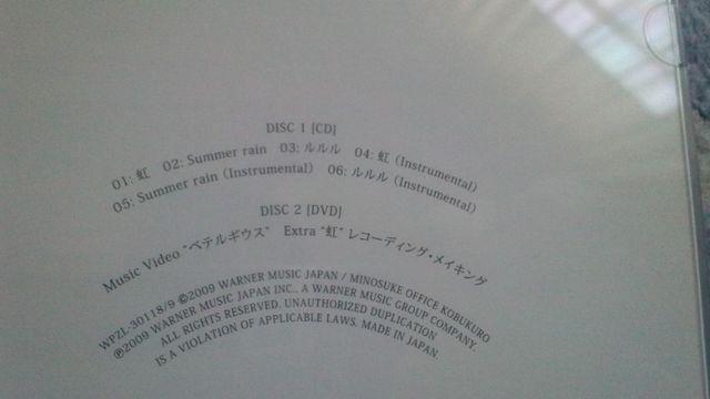 超レア!☆コブクロ/虹☆初回限定盤/CD+DVD☆美品! < タレントグッズ  超レア!☆コブクロ/虹☆初回限定盤/CD+DVD☆美品! < タレントグッズの