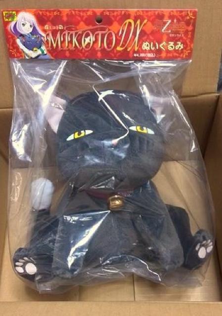 舞-乙HiME ミコト ぬいぐるみ 猫 ねこ ネコ CAT●新品未開封美品 < アニメ/コミック/キャラクター  舞-乙HiME ミコト ぬいぐるみ 猫 ねこ ネコ CAT●新品未開封美品 < アニメ/コミック/キャラクターの