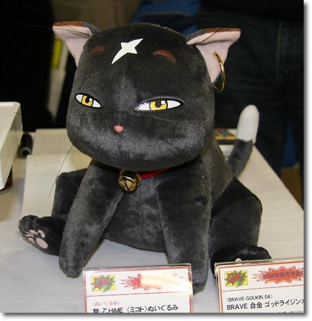 舞-乙HiME ミコト ぬいぐるみ 猫 ねこ ネコ CAT●新品未開封美品 < アニメ/コミック/キャラクター  舞-乙HiME ミコト ぬいぐるみ 猫 ねこ ネコ CAT●新品未開封美品 < アニメ/コミック/キャラクターの