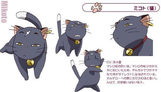 舞-乙HiME ミコト ぬいぐるみ 猫 ねこ ネコ CAT●新品未開封美品 < アニメ/コミック/キャラクター  舞-乙HiME ミコト ぬいぐるみ 猫 ねこ ネコ CAT●新品未開封美品 < アニメ/コミック/キャラクターの