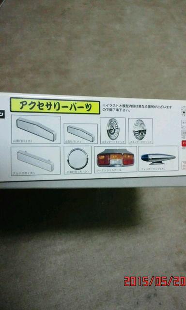 フジミ トヨタ ダイナ ダンプ前期型(アクセサリーパーツ付) < ホビー  フジミ トヨタ ダイナ ダンプ前期型(アクセサリーパーツ付) < ホビーの
