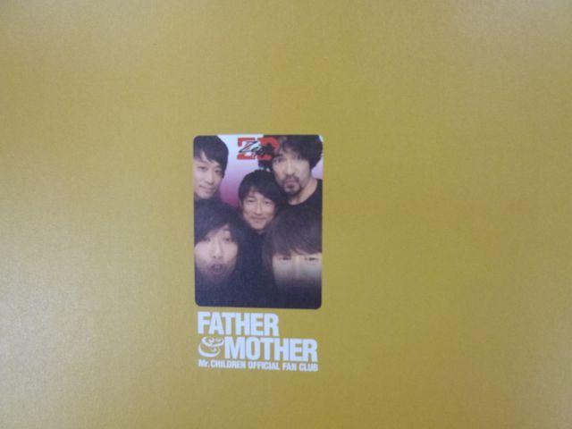 Mr.Children FC会報 No.71 < タレントグッズ  Mr.Children FC会報 No.71 < タレントグッズの