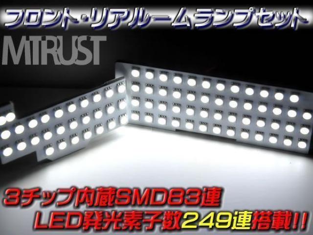 スズキ MK32S型スペーシア&スペーシアカスタム専用 SMD LED ルームランプセット 超LED < 自動車/バイク スズキ MK32S型スペーシア&スペーシアカスタム専用 SMD LED ルームランプセット 超LED < 自動車/バイク