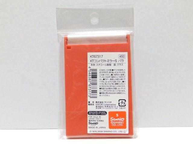 �sNew�t�L�e�B�����*�ԑ����[�Y�������^�тɕ֗�*�R���p�N�g�~���[[���J��] �� �����t�@�b�V������ 