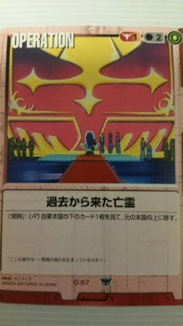 K_EH[yߋ痈Sz   g[fBOJ[h 