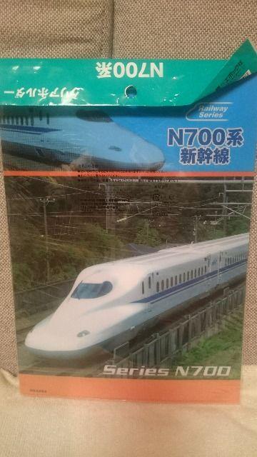 J N700n V NAt@CA4TCYB   zr[ 