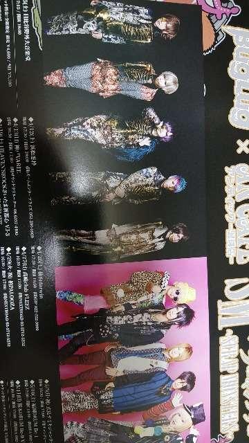 BugLug2014�N�t���C���[�S�������X�g�P�_���� �� �^�����g�O�b�Y�� 