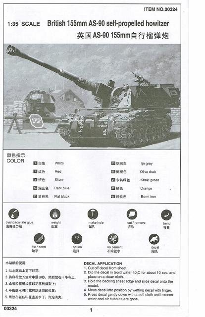 トランペッター 1/35 英国陸軍 155mm自走砲 AS-90 < ホビー  トランペッター 1/35 英国陸軍 155mm自走砲 AS-90 < ホビーの