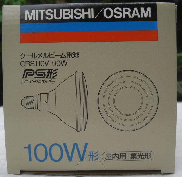 三菱/CRF110V90Wメルビーム散光形E26未使用0611 4個1口 < 家電/AV  三菱/CRF110V90Wメルビーム散光形E26未使用0611 4個1口 < 家電/AVの