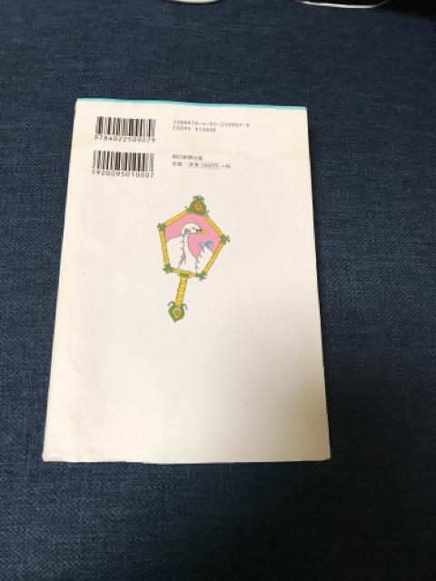 「綺麗女のたしなみ」 < 本/雑誌 「綺麗女のたしなみ」 < 本/雑誌の