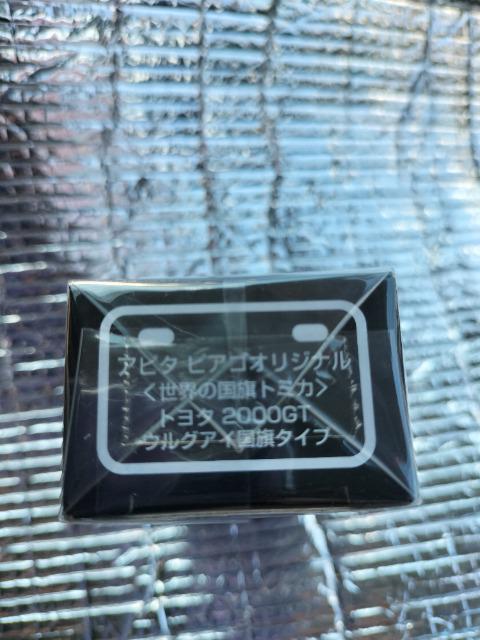 トミカ アピタ・ピアゴ限定 トヨタ2000GT ウルグアイ 未開封 新品 限定 < ホビー  トミカ アピタ・ピアゴ限定 トヨタ2000GT ウルグアイ 未開封 新品 限定 < ホビーの