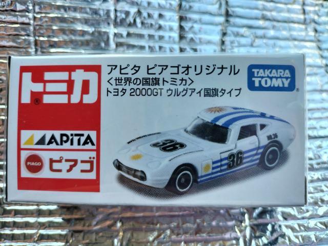 トミカ アピタ・ピアゴ限定 トヨタ2000GT ウルグアイ 未開封 新品 限定 < ホビー  トミカ アピタ・ピアゴ限定 トヨタ2000GT ウルグアイ 未開封 新品 限定 < ホビーの