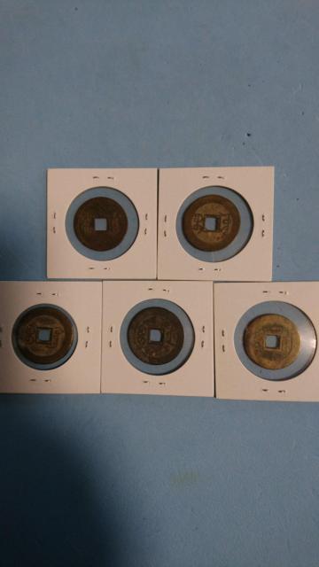 古銭 中国 五帝銭 < ホビー 古銭 中国 五帝銭 < ホビーの