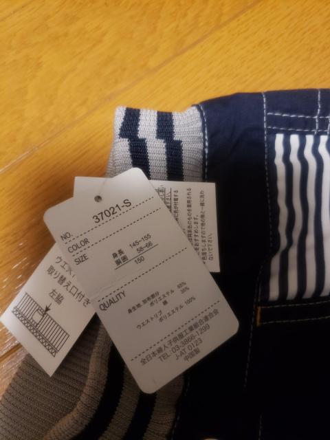 ☆新品未使用☆ネイビー半ズボン☆150 < キッズ/ベビー  ☆新品未使用☆ネイビー半ズボン☆150 < キッズ/ベビーの