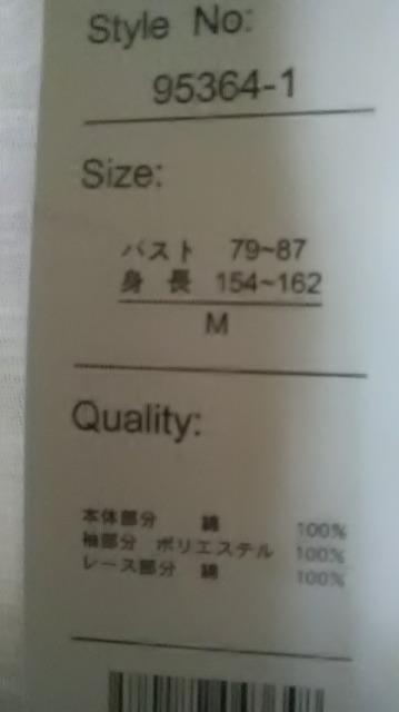 新品*ボレロ < 女性ファッション  新品*ボレロ < 女性ファッションの