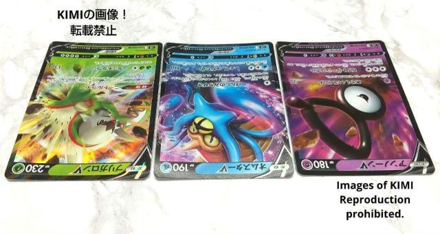 オムスターV RR ブリガロンV アンノーンV RR 3枚セット ポケモンカード ダブルレア < トレーディングカード  オムスターV RR ブリガロンV アンノーンV RR 3枚セット ポケモンカード ダブルレア < トレーディングカードの