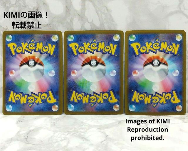 オムスターV RR ブリガロンV アンノーンV RR 3枚セット ポケモンカード ダブルレア < トレーディングカード  オムスターV RR ブリガロンV アンノーンV RR 3枚セット ポケモンカード ダブルレア < トレーディングカードの