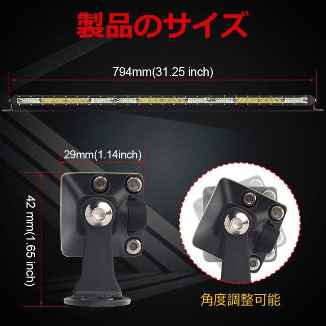 LEDライトバー 30インチ LED作業灯 120W 22000LM 12V/24V兼用 < 自動車/バイク LEDライトバー 30インチ LED作業灯 120W 22000LM 12V/24V兼用 < 自動車/バイク