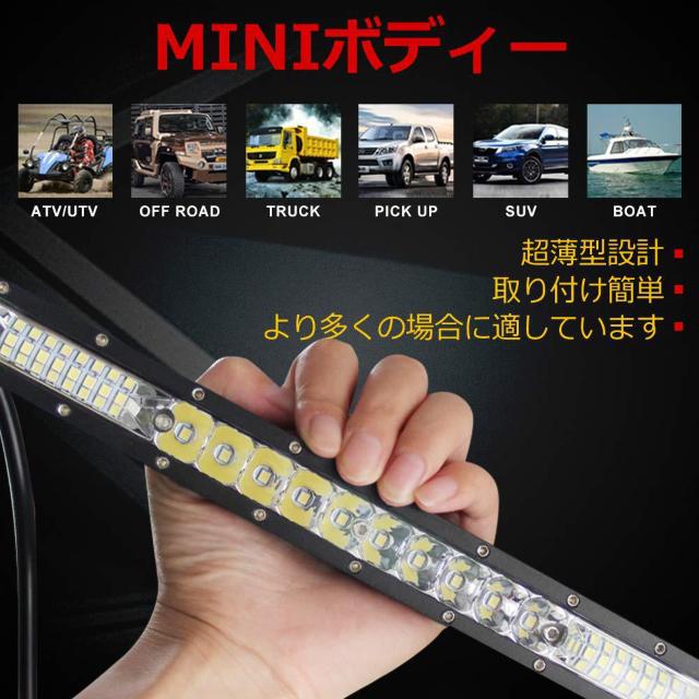 LEDライトバー 30インチ LED作業灯 120W 22000LM 12V/24V兼用 < 自動車/バイク LEDライトバー 30インチ LED作業灯 120W 22000LM 12V/24V兼用 < 自動車/バイク