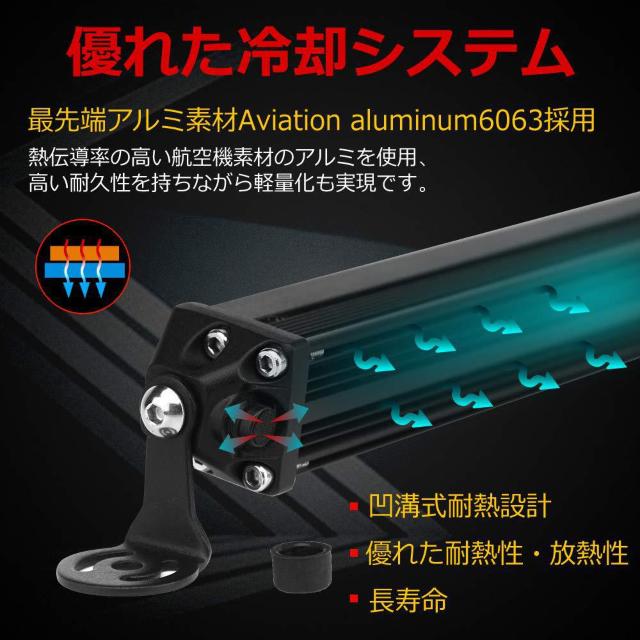 LEDライトバー 30インチ LED作業灯 120W 22000LM 12V/24V兼用 < 自動車/バイク LEDライトバー 30インチ LED作業灯 120W 22000LM 12V/24V兼用 < 自動車/バイク