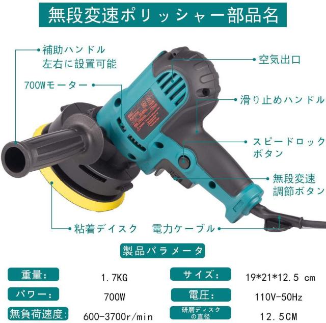 ポリッシャー 電動 125mm 700W強力モーター 六段変速 < ペット/手芸/園芸  ポリッシャー 電動 125mm 700W強力モーター 六段変速 < ペット/手芸/園芸の