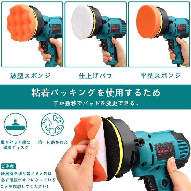 ポリッシャー 電動 125mm 700W強力モーター 六段変速 < ペット/手芸/園芸  ポリッシャー 電動 125mm 700W強力モーター 六段変速 < ペット/手芸/園芸の
