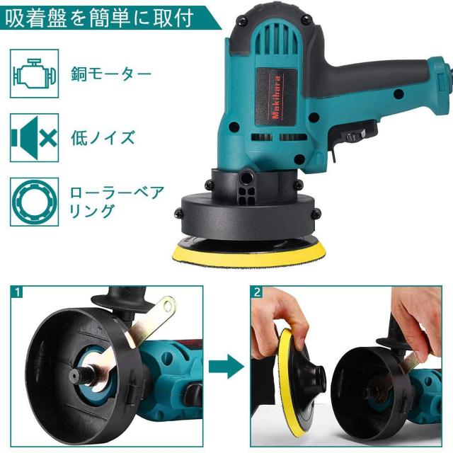 ポリッシャー 電動 125mm 700W強力モーター 六段変速 < ペット/手芸/園芸  ポリッシャー 電動 125mm 700W強力モーター 六段変速 < ペット/手芸/園芸の