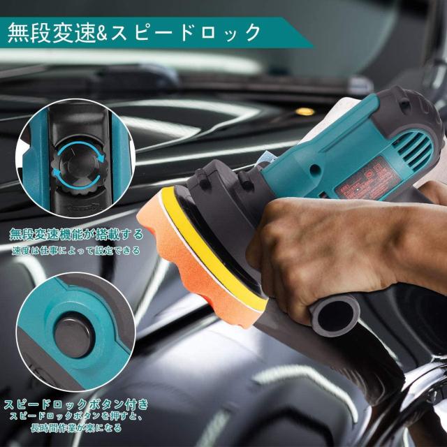 ポリッシャー 電動 125mm 700W強力モーター 六段変速 < ペット/手芸/園芸  ポリッシャー 電動 125mm 700W強力モーター 六段変速 < ペット/手芸/園芸の