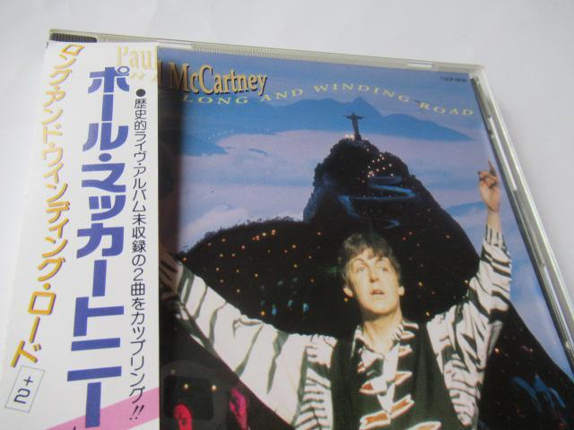 ポール・マッカートニー CD 「The Long And Winding Road 」 国内盤、帯付き < CD/DVD/ビデオ  ポール・マッカートニー CD 「The Long And Winding Road 」 国内盤、帯付き  < CD/DVD/ビデオの