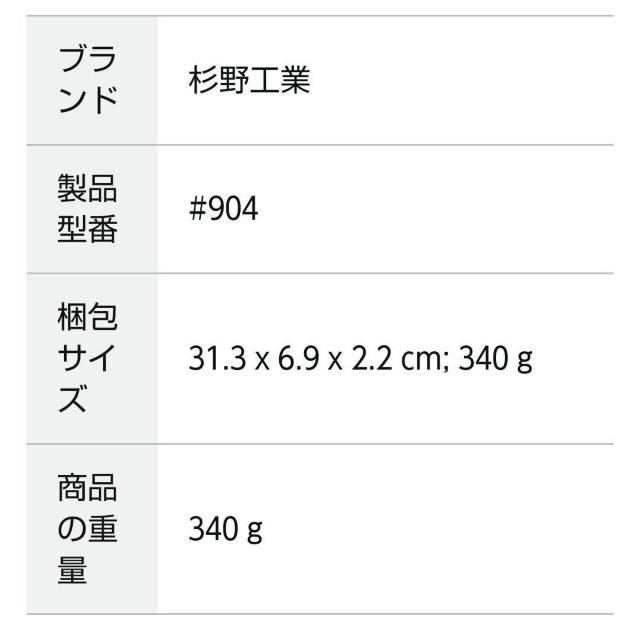 Xs[hg`C^ #904 8C`~S:220mm@HƁ@Xs[h`@nhc[@݃`  ybg/|/| 