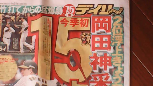 얞j2024N421fB[X|[cV !B  zr[ 