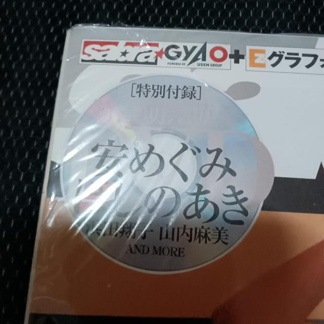 2006NŁ@Tu\ q@摜QDVDt  ^gObY 