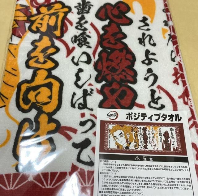 Sł̐n WvVbv |WeBu^I ǎY  Aj/R~bN/LN^[ 