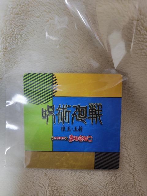 ��p���� �܂˂��˂� �h�����N�������T�R�[�X�^�[ �܏��� �Ė��� �Ɠ��Ɏq �� �A�j��/�R�~�b�N/�L�����N�^�[�� 