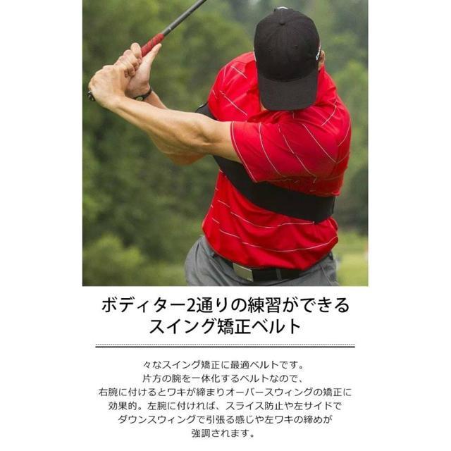 スイング矯正ベルト 脇 ゴルフ アームベルトナイロン ゴルフ アーム姿勢モーション補正ベルト < レジャー/スポーツ  スイング矯正ベルト 脇 ゴルフ アームベルトナイロン ゴルフ アーム姿勢モーション補正ベルト < レジャー/スポーツの