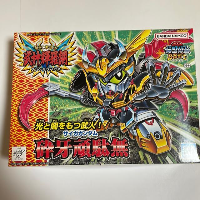 ガンダムBB戦士!砕牙頑駄無!未組み立て < ホビー  ガンダムBB戦士!砕牙頑駄無!未組み立て  < ホビーの