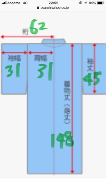 1874.リメイク、生地取り用着物 < 女性ファッション  1874.リメイク、生地取り用着物 < 女性ファッションの