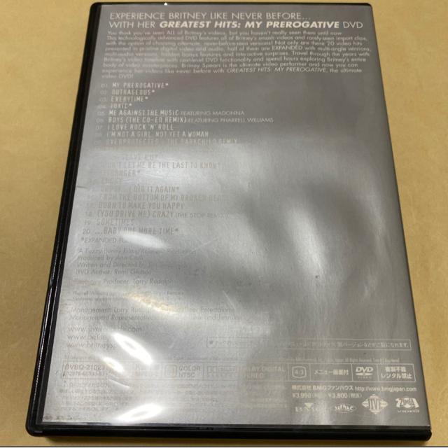 グレイテストヒッツ:マイプリロガティヴDVD/ブリトニースピアーズ < タレントグッズ  グレイテストヒッツ:マイプリロガティヴDVD/ブリトニースピアーズ < タレントグッズの