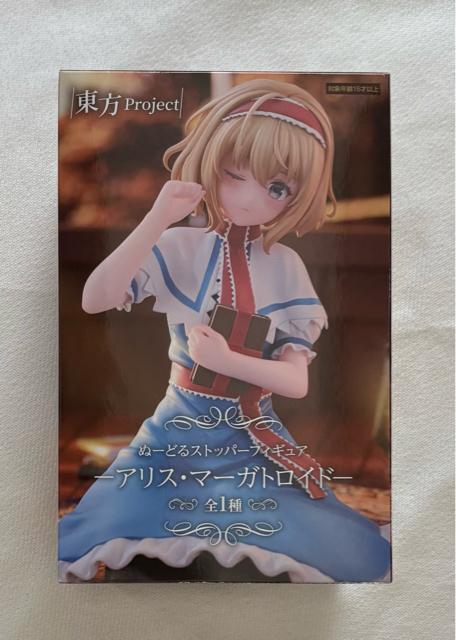 Project ʁ[ǂXgbp[tBMA AXE}[KgCh 