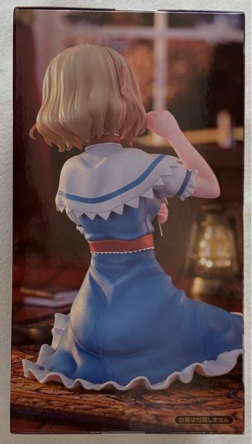 Project ʁ[ǂXgbp[tBMA AXE}[KgCh