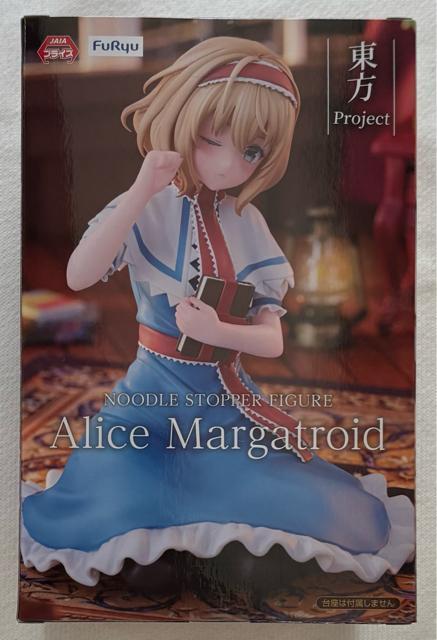 Project ʁ[ǂXgbp[tBMA AXE}[KgCh