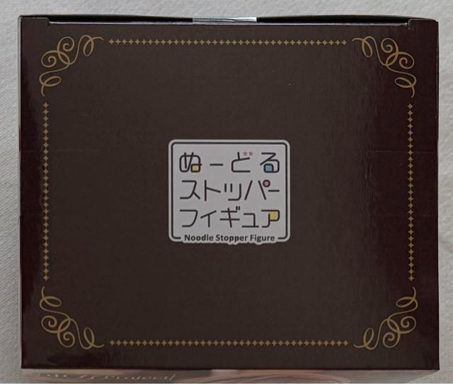 Project ʁ[ǂXgbp[tBMA AXE}[KgCh